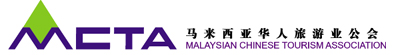 Malaysia Chinese Tourism Association